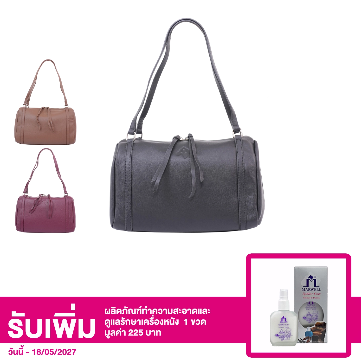 มาร์เวล กระเป๋าโททหนังวัวแท้ PILLOW TOTE