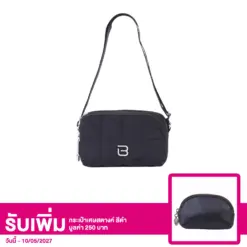 บีไซด์ ยู กระเป๋าสะพายข้าง PUPPY SLING