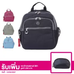 บีไซด์ ยู กระเป๋าเป้ CURVE BACKPACK
