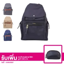 บีไซด์ ยู กระเป๋าเป้ดีไซน์ฝากระเป๋า FRONT COVER BACKPACK