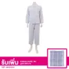 ราชาอูชิโน เสื้อคอปก แขนยาว และกางเกงขายาว สีเทาอ่อนลายทาง