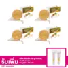 เซตแพรวพลัส  เซตโกลด์จินเส็ง พรีเมี่ยม  โซป 100 กรัม 4 ก้อน และถุงตีฟอง 4 ชิ้น