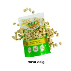 อาลี แคชเชล นัท พิสตาชีโอ 200 กรัม