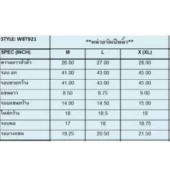 แอล เสื้อยืดคอกลม แขนสั้น ลายแม็กกาซีน - Image 7